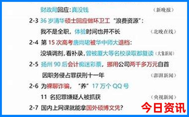 北京适合4岁孩子玩的地方有哪些