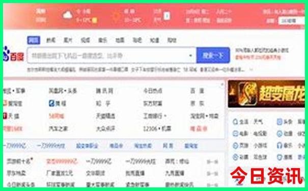 兰州旅游攻略必去景点大全